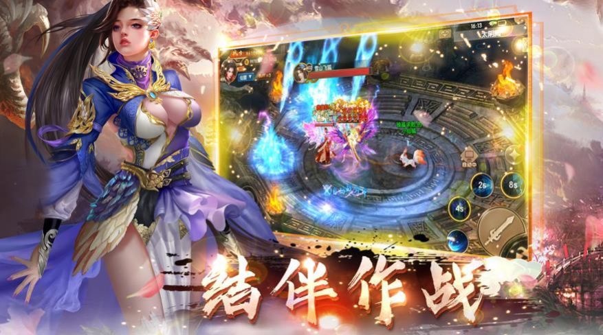御龍弒天之逆蒼穹手游最新版截圖4