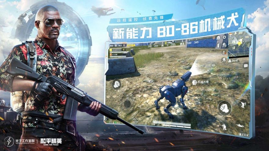 jienantop畫質怪獸版下載截圖2