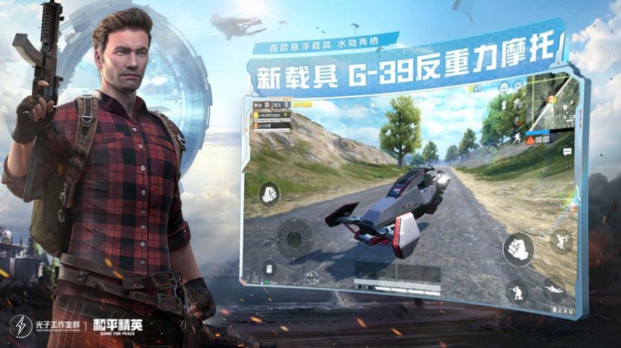 jienantop畫質怪獸版下載截圖3