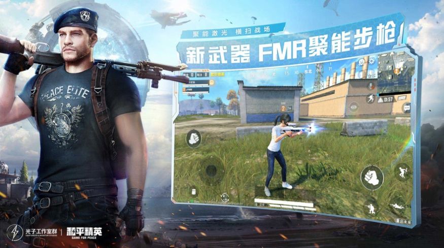 jienantop畫質怪獸版下載截圖4