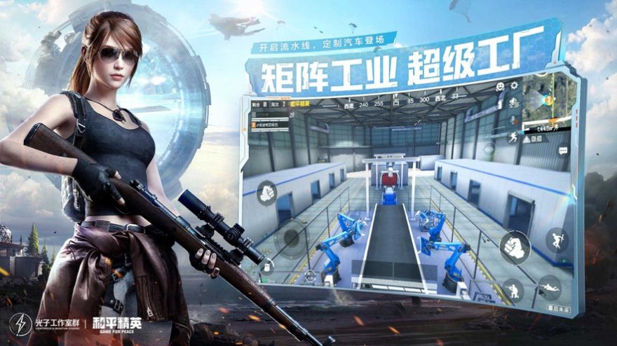 jienantop畫質怪獸版下載截圖5