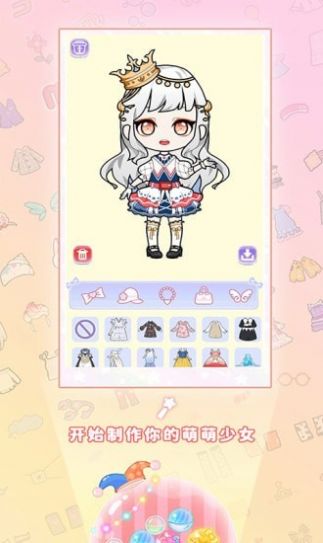 迷你托卡萌萌少女游戲安卓版截圖4