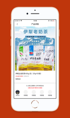 小驚喜app安卓版截圖3