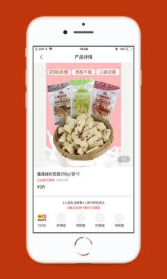 小驚喜app安卓版截圖2