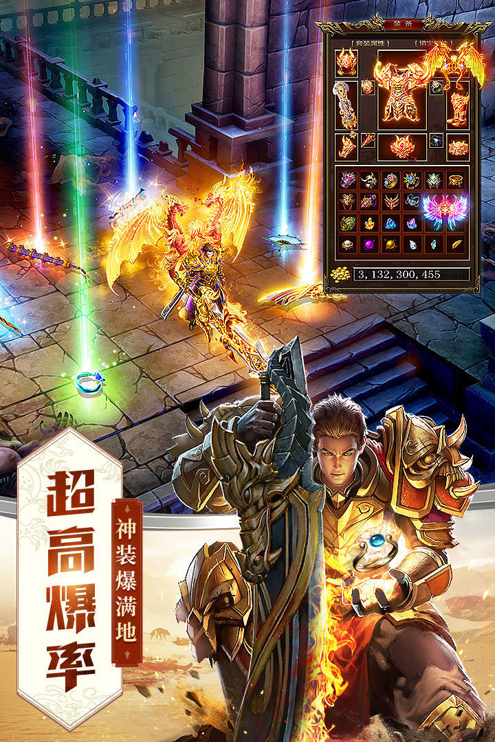 星王合擊八九傳奇手游最新版截圖2