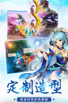 乾坤無(wú)極雷霆秘法游戲手機(jī)版截圖3