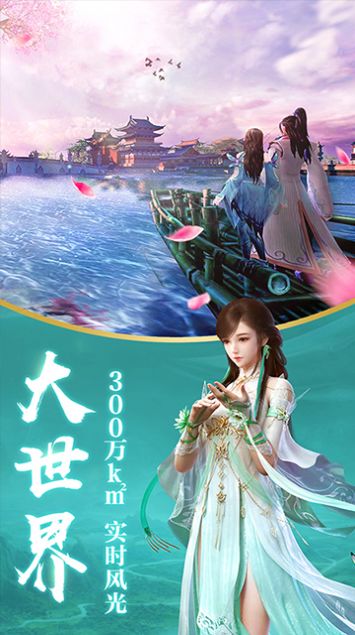 九州神兵傳手游最新版截圖2