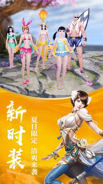 九州神兵傳手游最新版截圖4