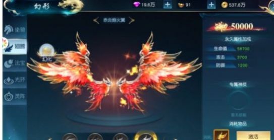 修仙玄道手游最新版截圖1