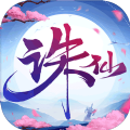 天命傳說之誅仙手游正式版
