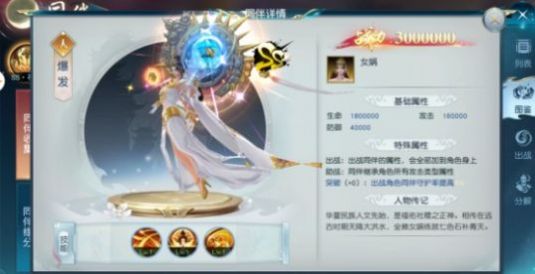 修仙玄道手游最新版截圖2