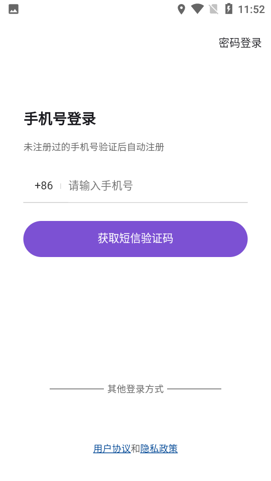 約酷運(yùn)動(dòng)APP版截圖4