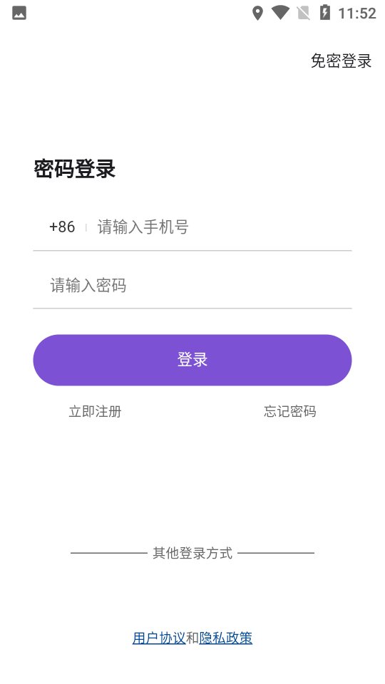 約酷運(yùn)動(dòng)APP版截圖1