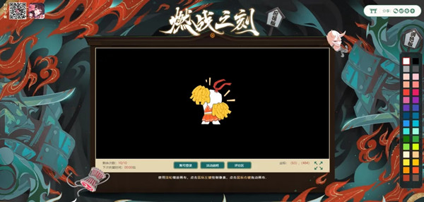 2021陰陽(yáng)師應(yīng)援板怎么畫？為崽而戰(zhàn)應(yīng)援板活動(dòng)入口分享[多圖]圖片2