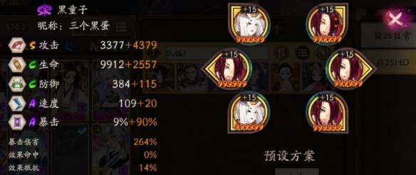 游俠網(wǎng)9