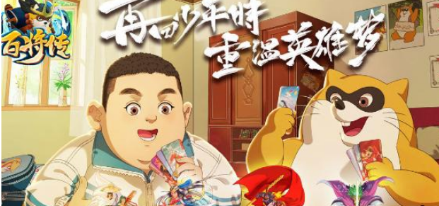 小浣熊百將傳哪個(gè)英雄值得培養(yǎng)？最強(qiáng)英雄角色選擇推薦