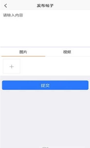 链节点密聊App软件最新版截图1: