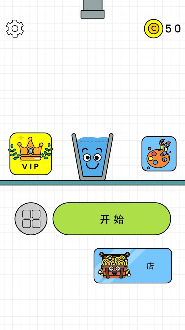 烧脑我最行游戏安卓版4