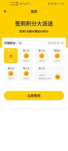 小幸運(yùn)盲盒App最新版截圖4