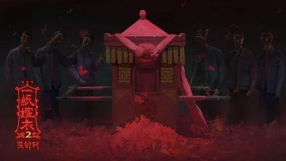 紙嫁衣2奘鈴村三角吊墜解密攻略：三角吊墜解密流程一覽