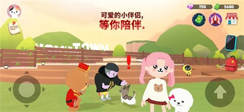 天天玩樂園游戲最新版本下載中文版截圖1