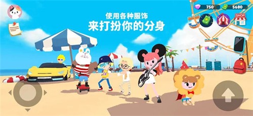 天天玩樂園游戲最新版本下載中文版截圖3