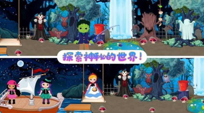 天天玩樂園測試版游戲下載國際服截圖2
