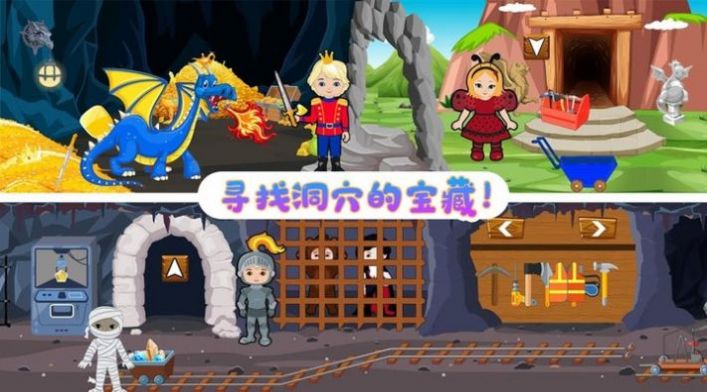 天天玩樂園測試版游戲下載國際服截圖1