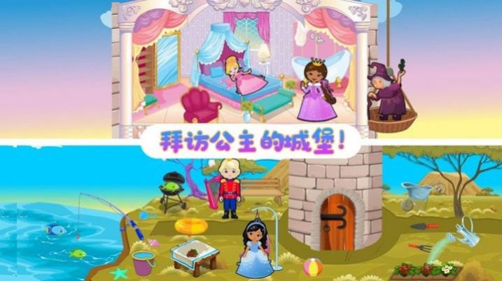 天天玩樂園測試版游戲下載國際服截圖3