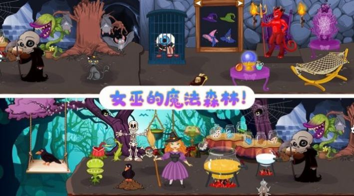 天天玩樂園測試版游戲下載國際服截圖4