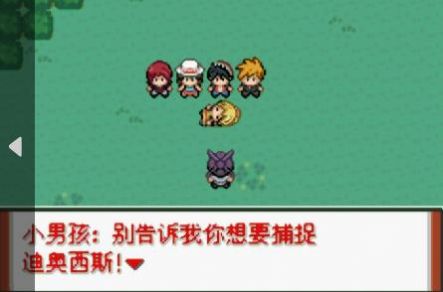 精靈寶可夢(mèng)同人游戲最新版截圖3
