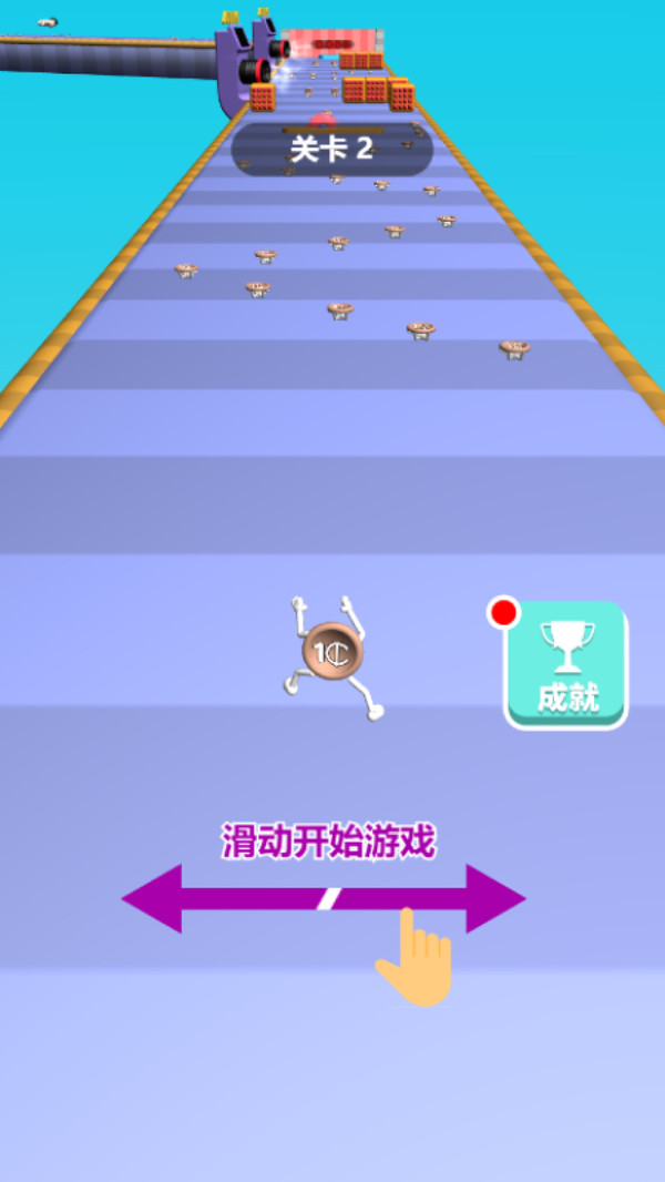 抖音奔跑吧金幣小游戲版截圖1