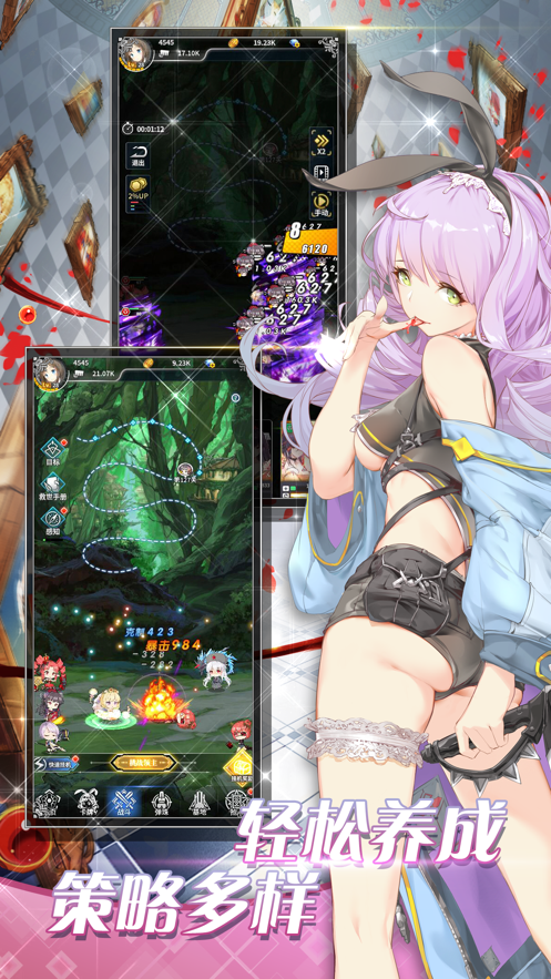 放開那戰(zhàn)姬緋紅少女手游最新版截圖4