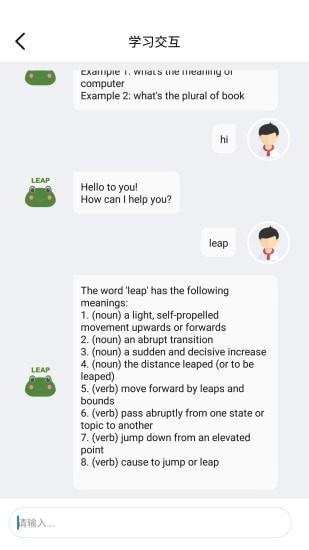 LEAP英語app版截圖2