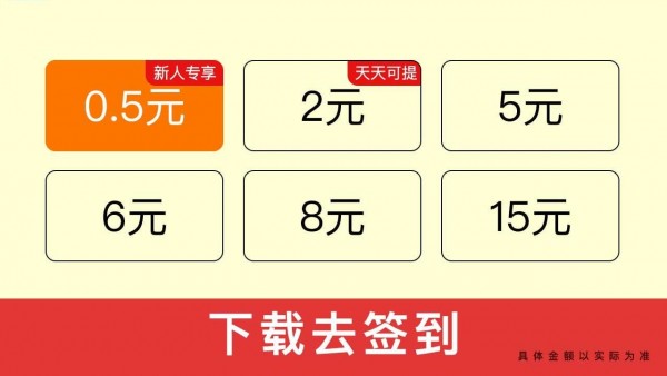 收集奶酪游戲福利截圖3