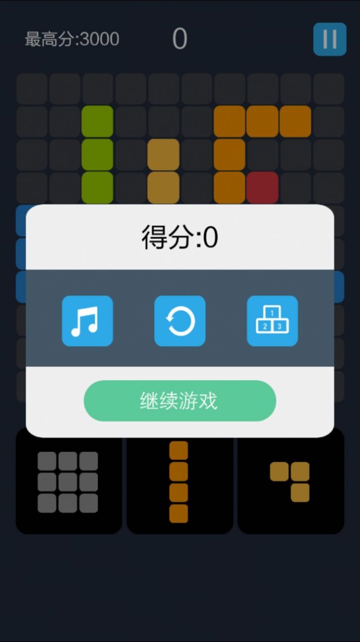 好玩消方塊紅包游戲賺金截圖2