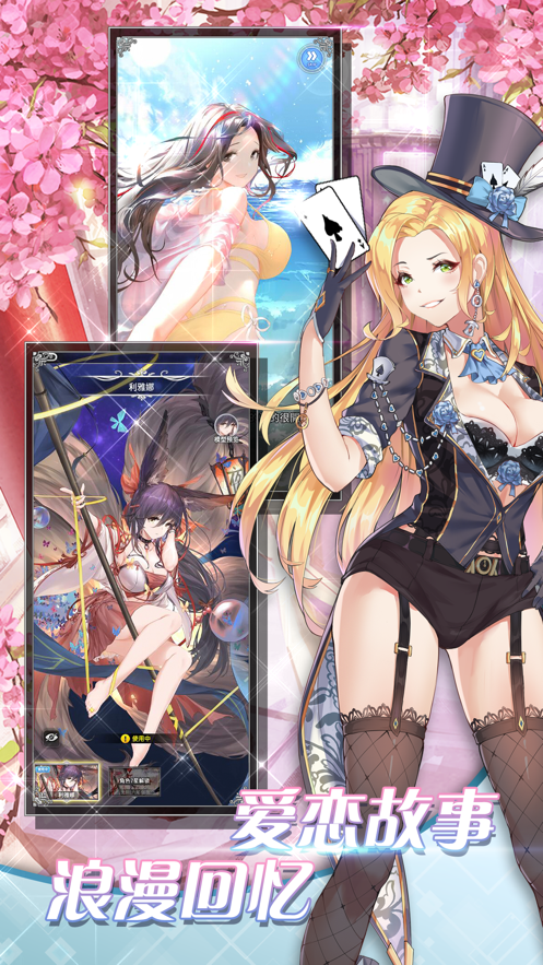 放開那戰(zhàn)姬緋紅少女手游最新版截圖1
