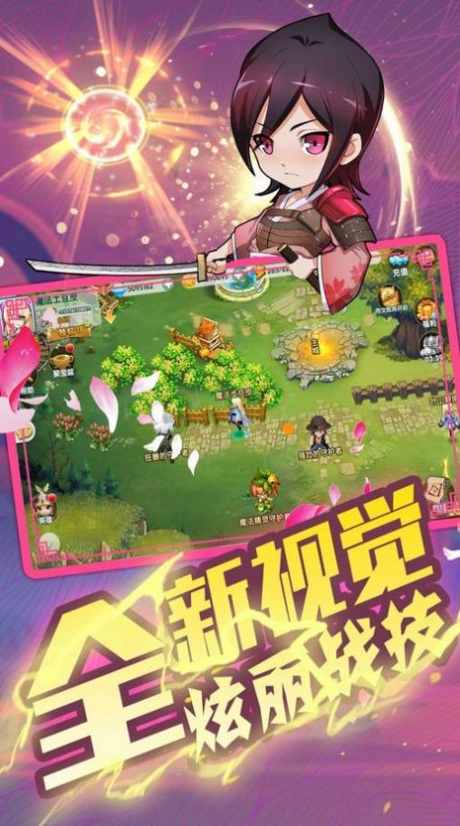 幻境秘客手游最新版截圖1