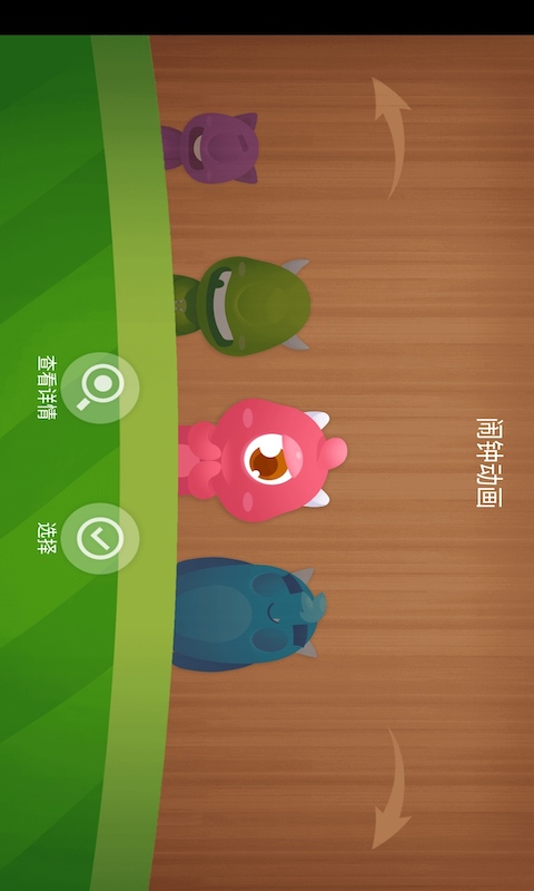 駱強(qiáng)鬧鐘App最新版截圖4