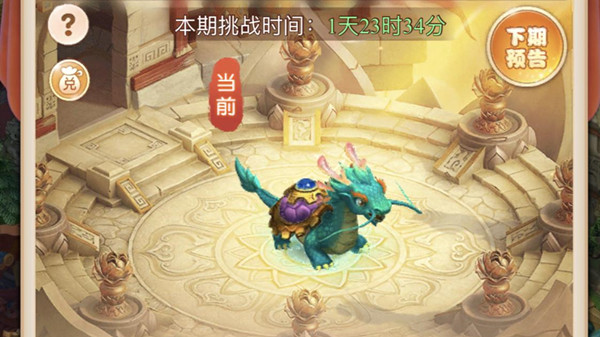夢幻西游網(wǎng)頁版小試牛刀黑水鼉龍攻略：小試牛刀黑水鼉龍通關(guān)打法推薦