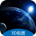 meteoearth中文版下載安裝
