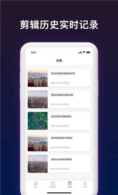 短視頻剪輯幫手App版截圖4