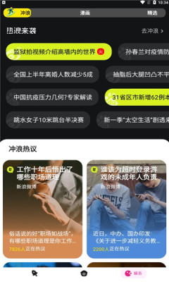 chillin app版截圖4