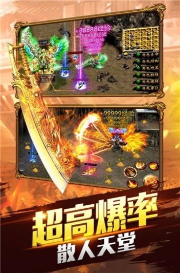 超變良心服手游最新版截圖2