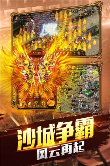 超變良心服手游最新版截圖4