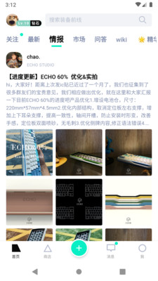 zFrontier裝備前線APP版截圖2