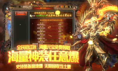 沙城之巔手游最新版截圖1