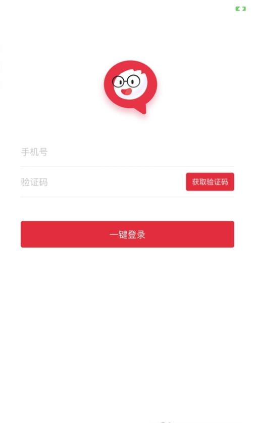 強少爺提詞App最新版截圖3