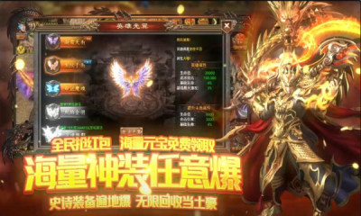 沙城之巔手游最新版截圖2