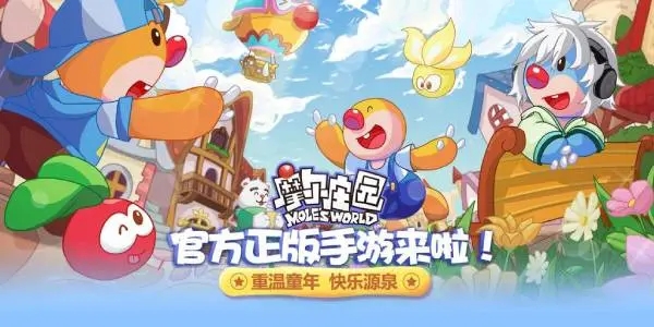 摩爾莊園魔法師入職任務(wù)怎么做？魔法師入職任務(wù)攻略大全